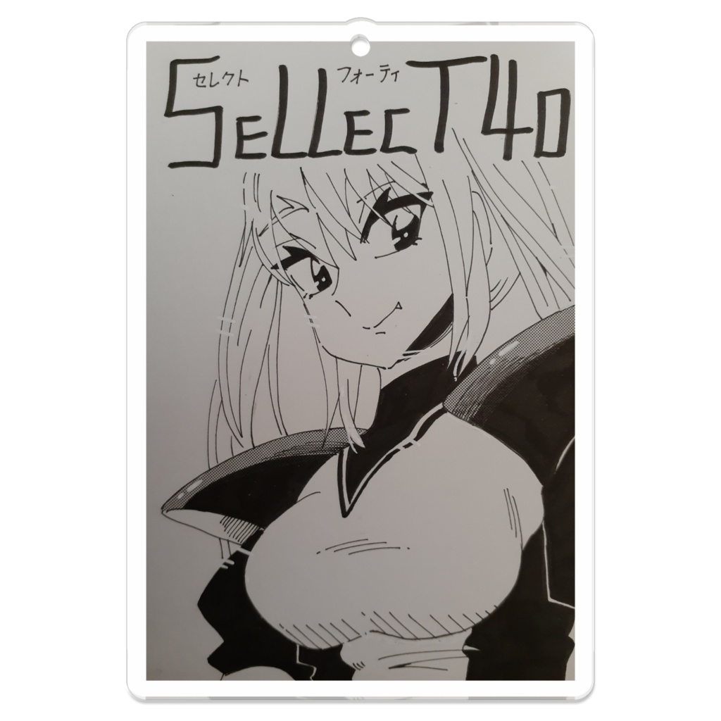 アップルチャーム