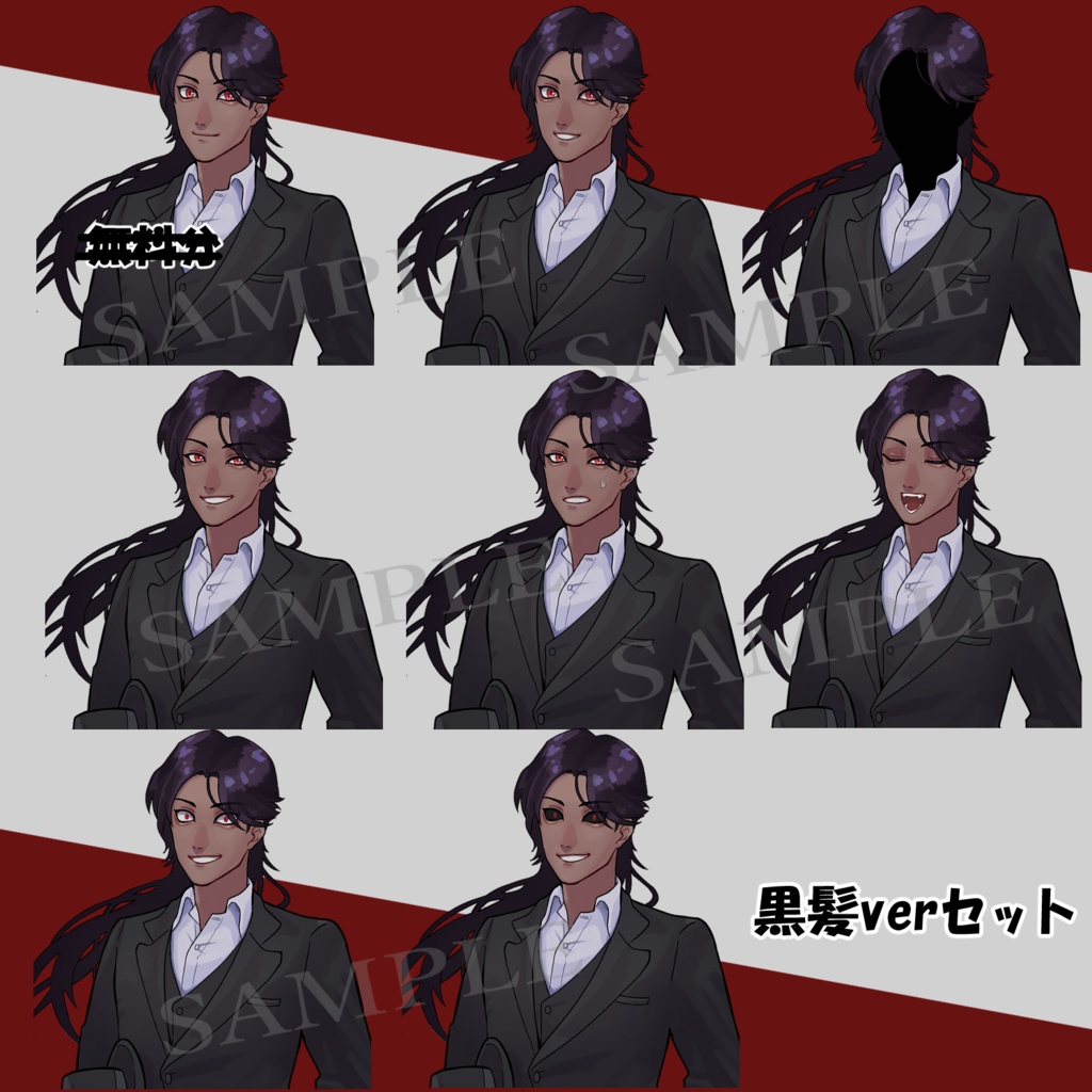 【立ち絵フリー素材】黒髪褐色の男