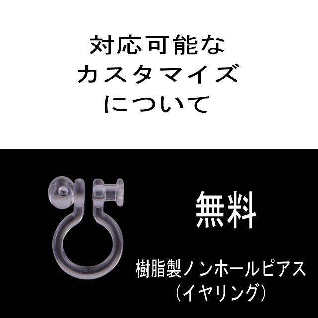 呪術廻戦 五条悟 イメージイヤリング・ピアス 六眼モデル（金属