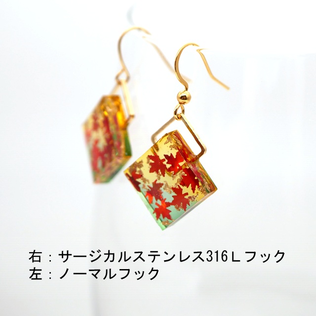 和 秋の紅葉(もみじ)レジンピアス イヤリング