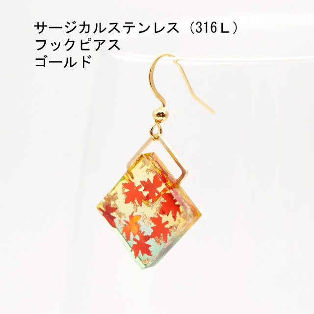 和 秋の紅葉(もみじ)レジンピアス イヤリング