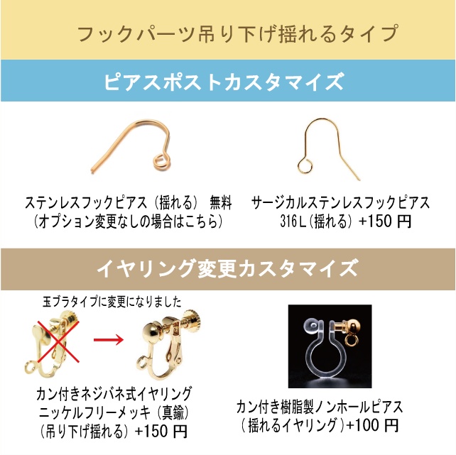 トランプと時計のピアス不思議の国のアリス風