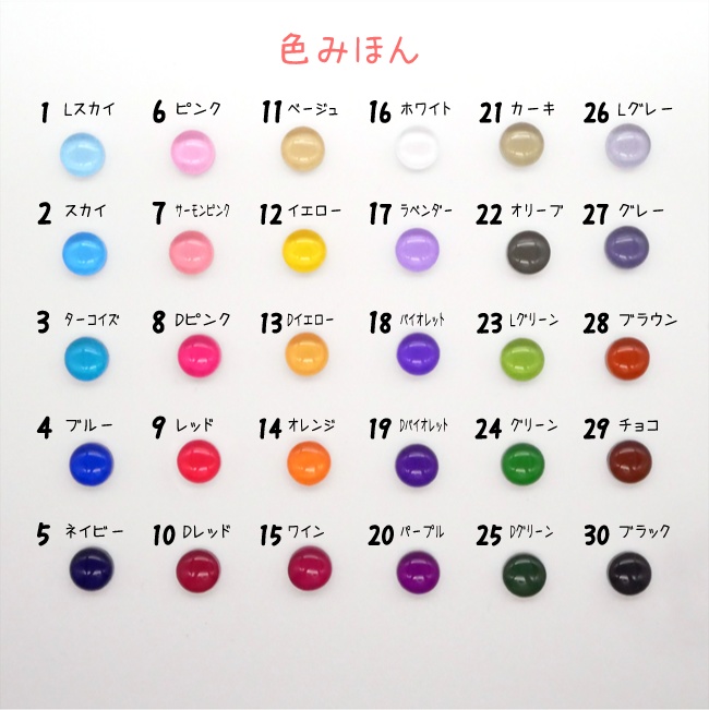 文字入れできる!30色組み合わせ無限大ピアス!~推しカラーがきっとあるよ~