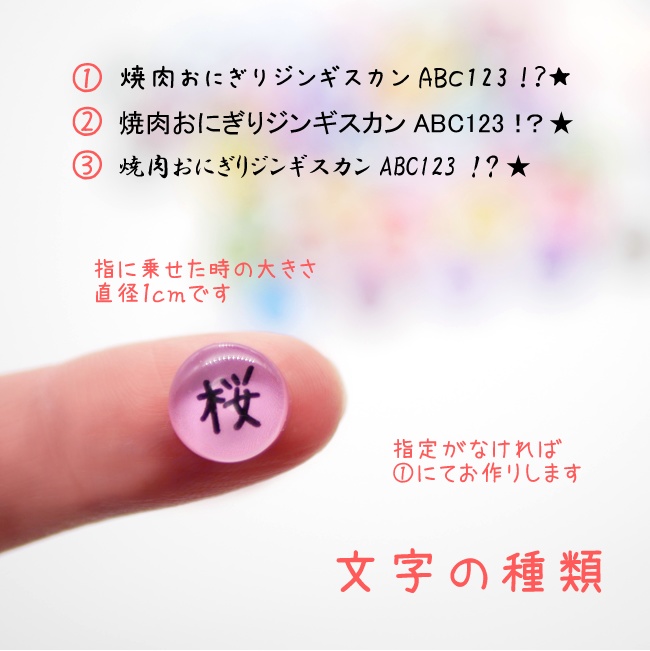 文字入れできる!30色組み合わせ無限大ピアス!~推しカラーがきっとあるよ~