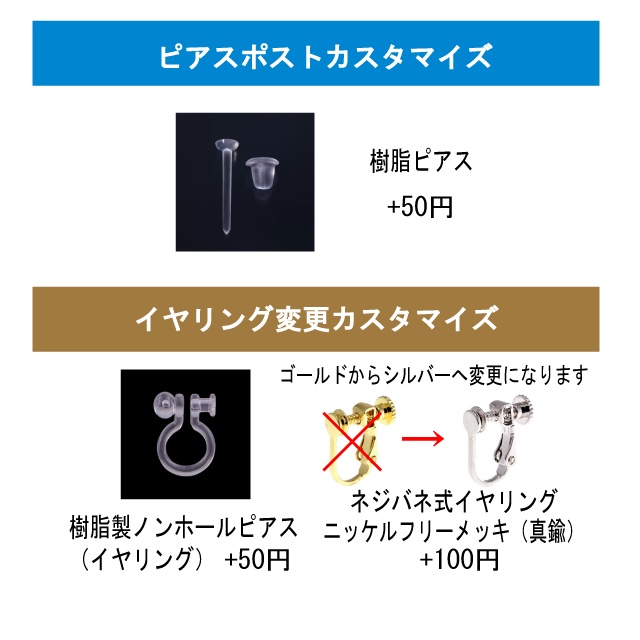 文字入れできる!30色組み合わせ無限大ピアス!~推しカラーがきっとあるよ~