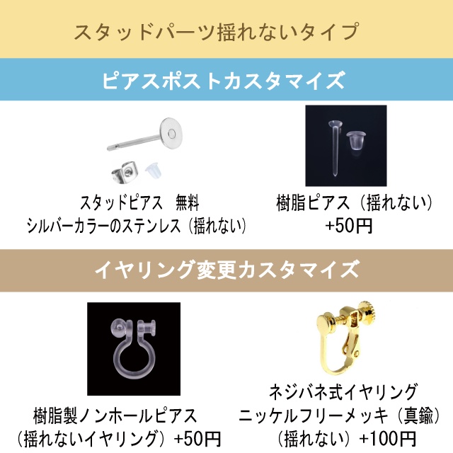 うるつやグラデーションの紫陽花スタッドピアス・イヤリング