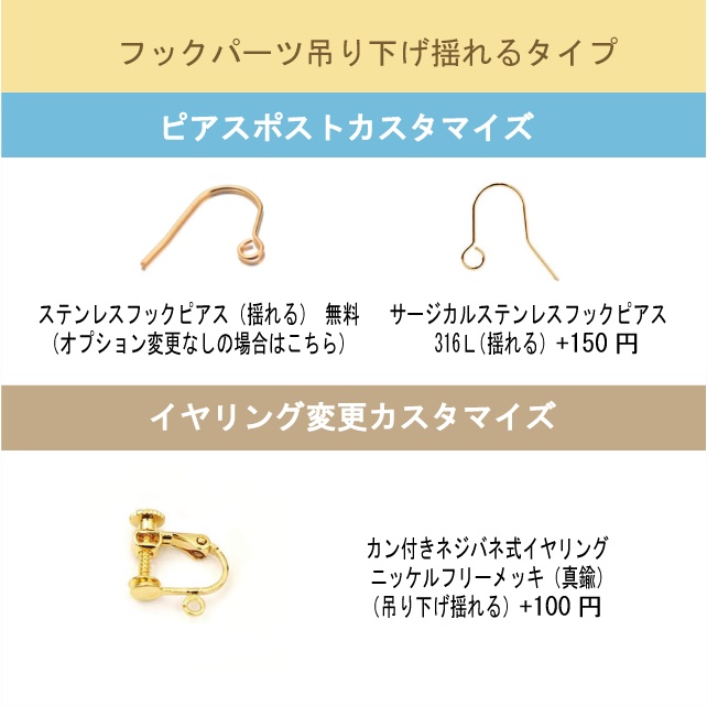 ハロウィン!2種のオバケとカボチャのピアス・イヤリング/ゴールド