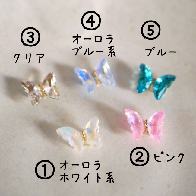 ひまわり畑と蝶の2wayピアス【片耳用】