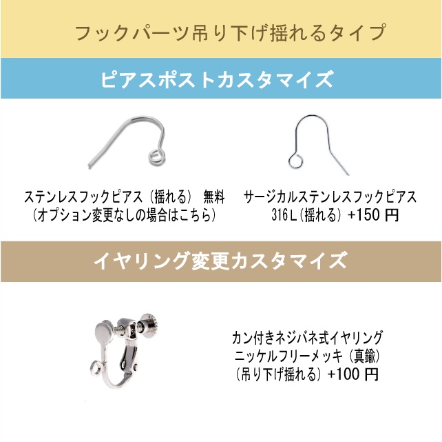 ガラスのクラゲオーロラフレアピアス シルバー