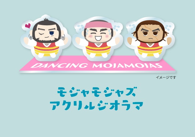 モジャモジャズ アクリルジオラマ