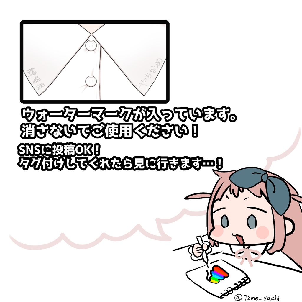 【髪型差分・表情差分豊富】Live2D練習用パーツ分け済みPSD