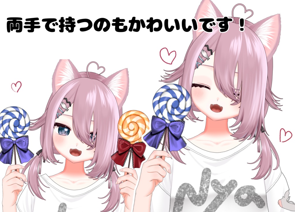 【Live2Dアイテム】カラバリ無制限!ぐるぐるキャンディー
