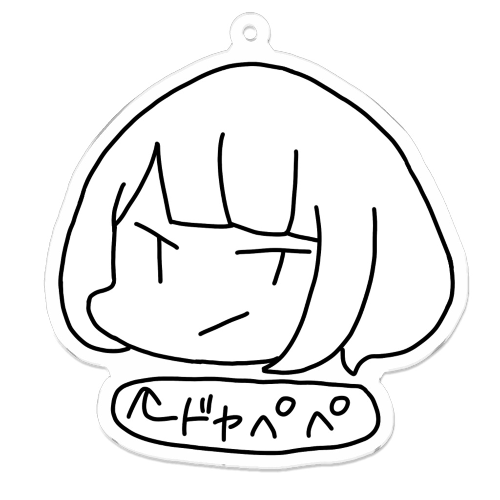 ドヤぺぺ アクキー(◦`꒳´◦)