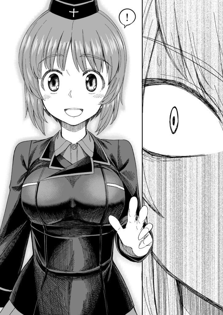 F(ファースト)JK時代のみほとエリカのはなし