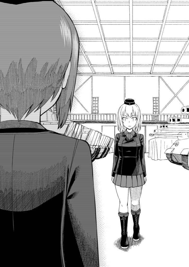 F(ファースト)JK時代のみほとエリカのはなし