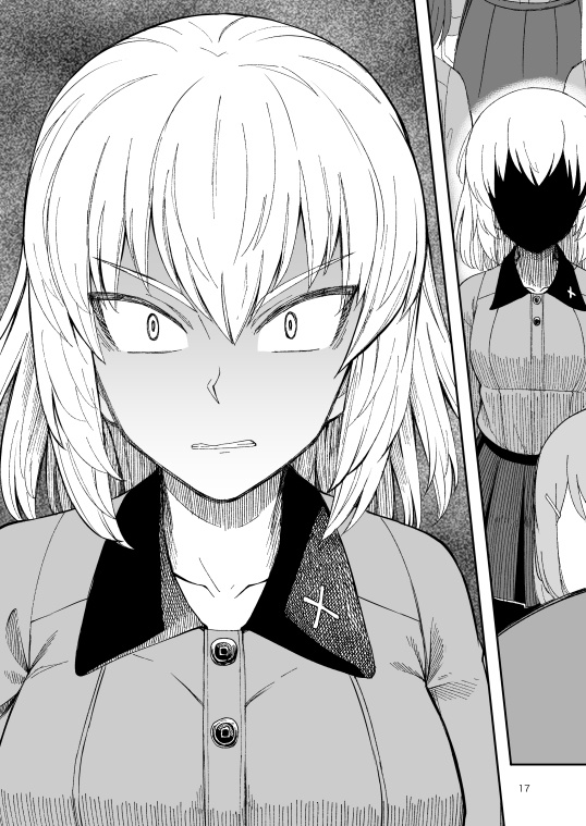 F(ファースト)JK時代のみほとエリカのはなし【電子書籍版】