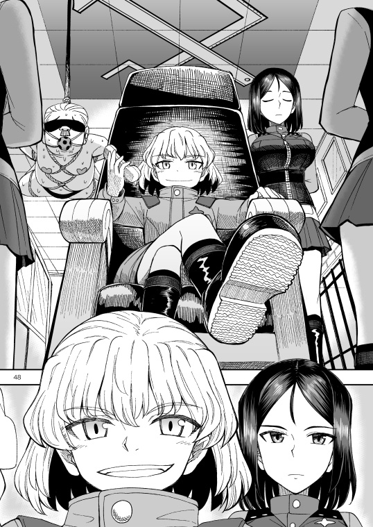 F(ファースト)JK時代のみほとエリカのはなし【電子書籍版】