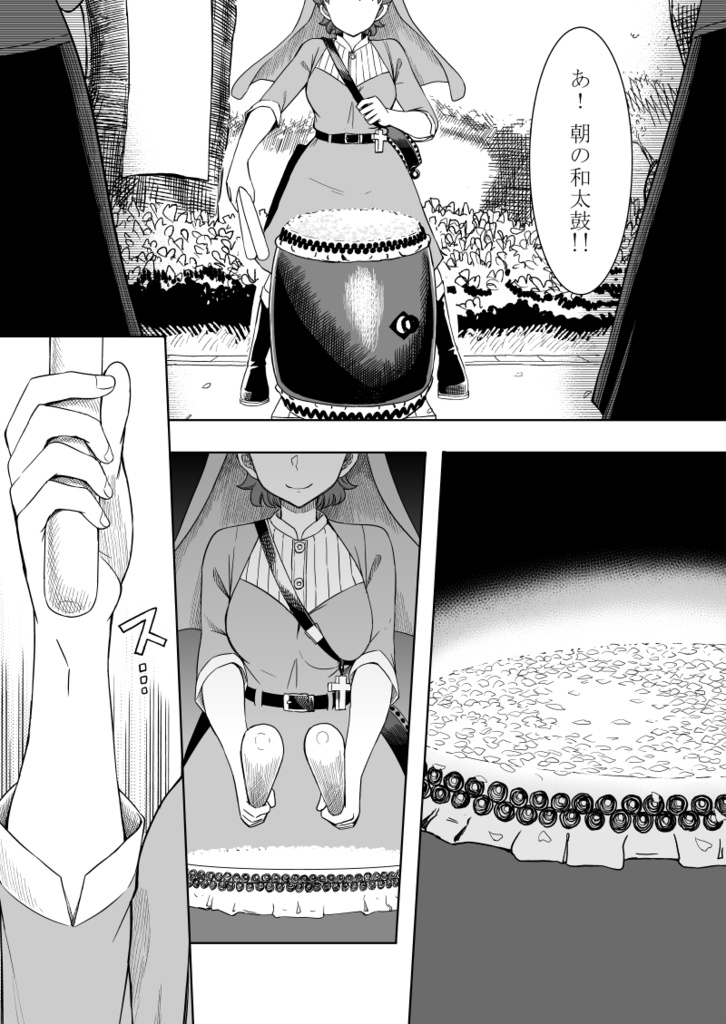 【電子書籍】和太鼓†ガールズ〜改訂版〜1