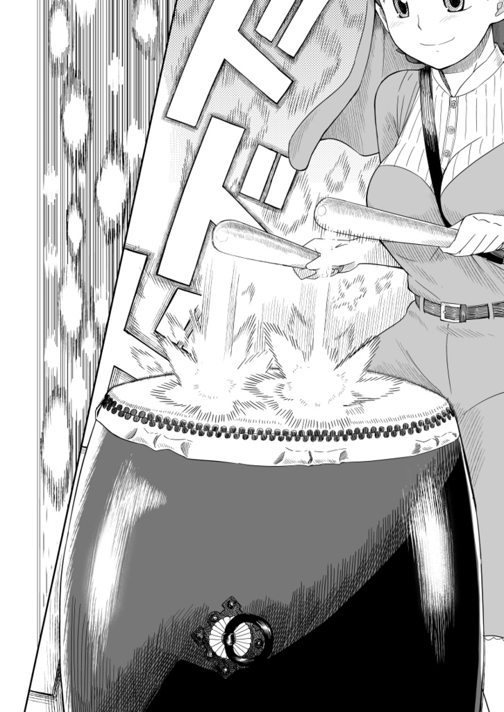 【電子書籍】和太鼓†ガールズ〜改訂版〜1