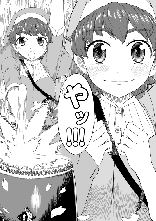 【電子書籍】和太鼓†ガールズ〜改訂版〜 2