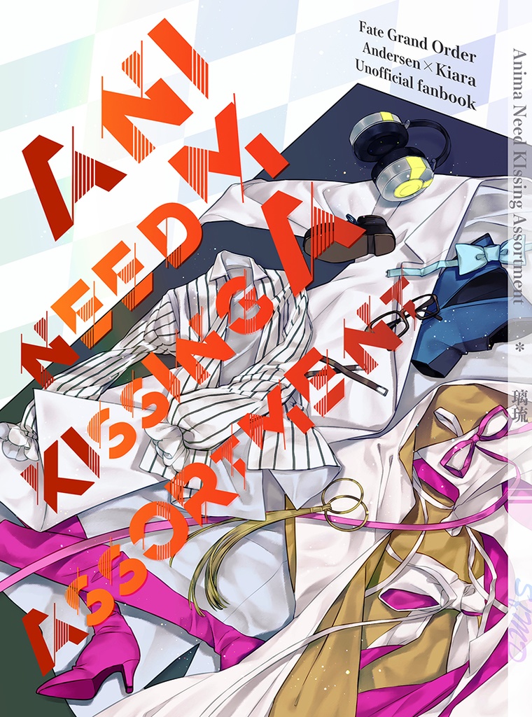Anima Need KIssing Assortment