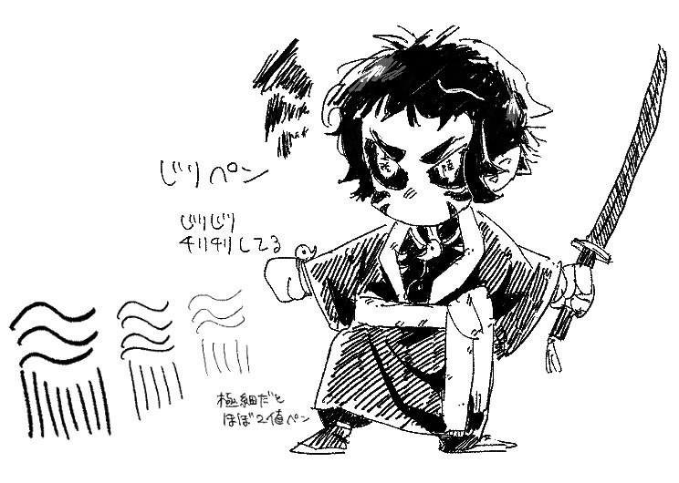 Procreateブラシセット【ジリフワ】