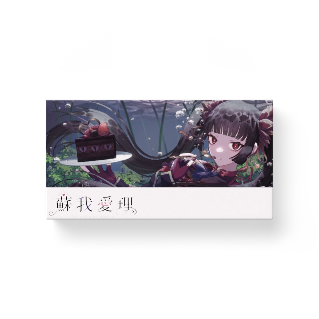 蘇我愛理 生誕記念モバイルバッテリー