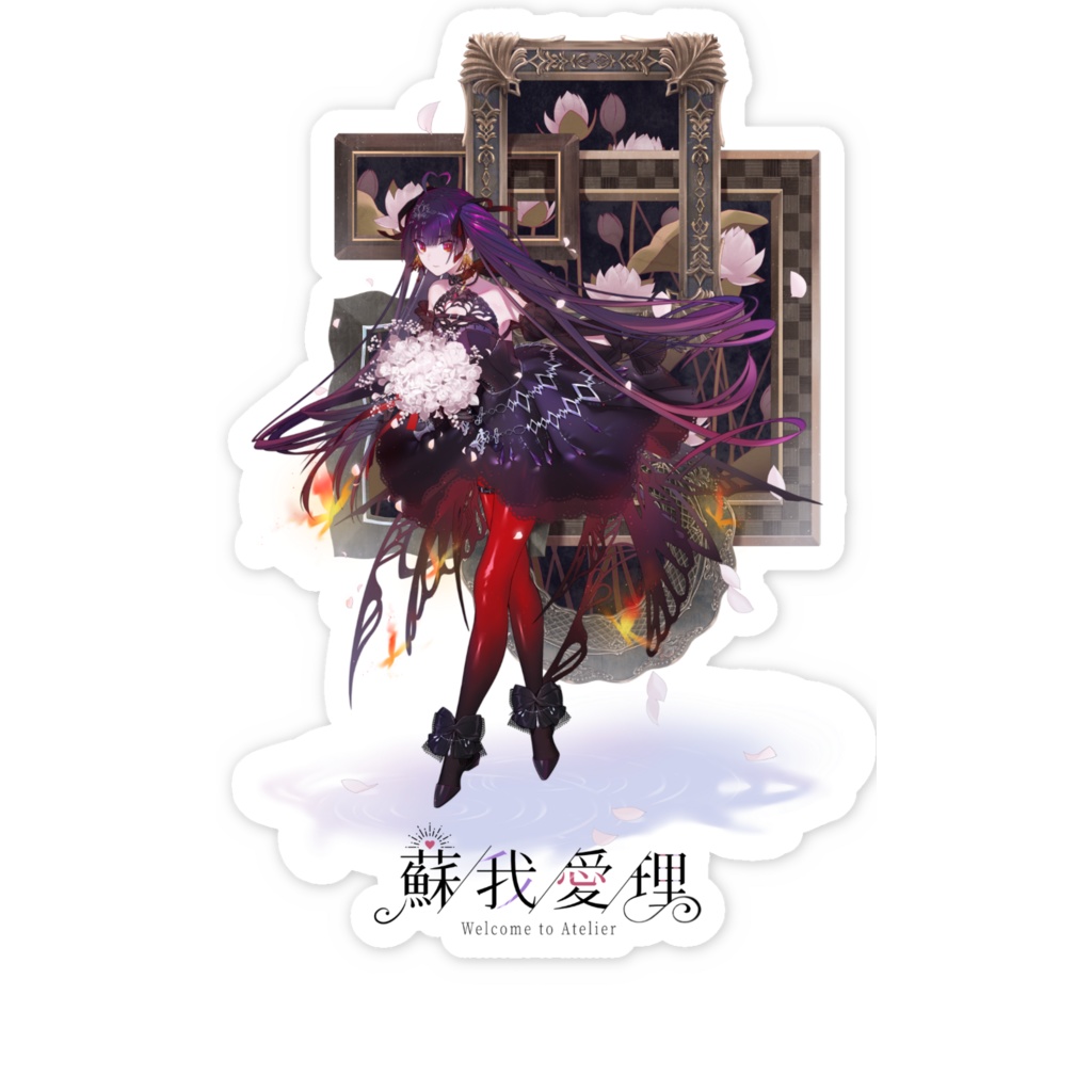 蘇我 愛理 KV スマホステッカー