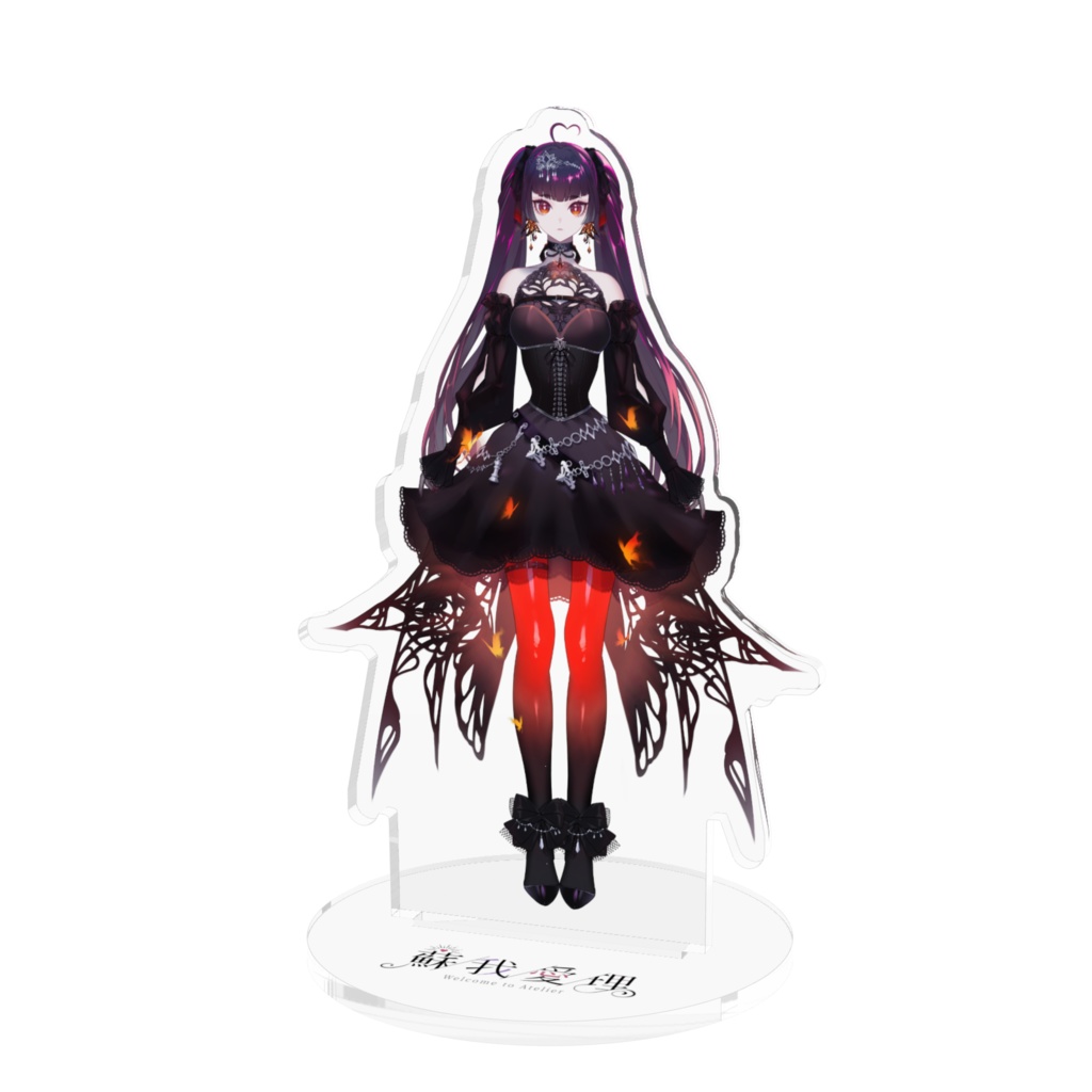 蘇我 愛理 黒蓮ドレス アクリルスタンド