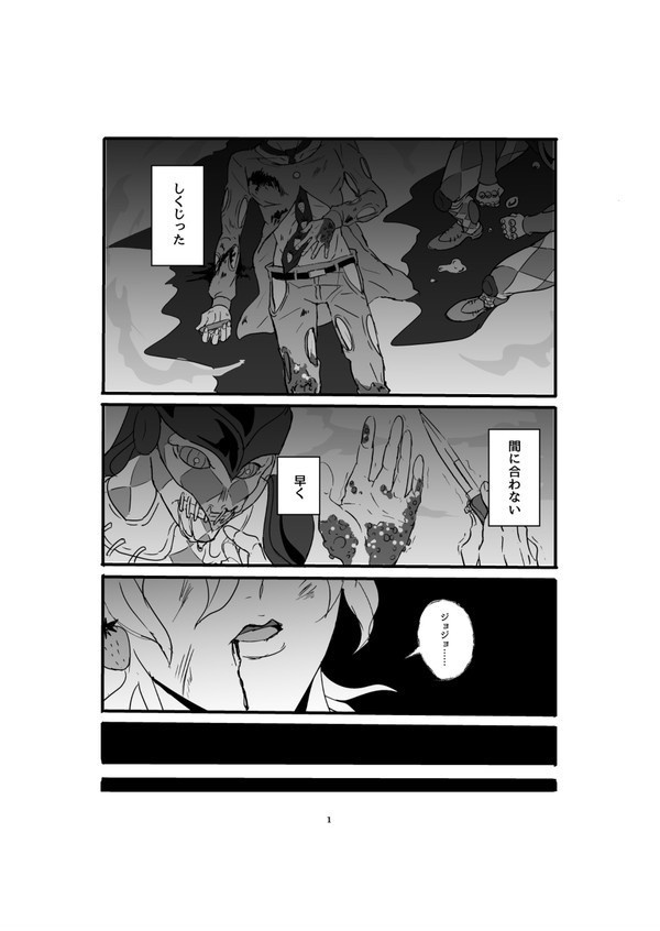 【C96新刊】プリプリいちご