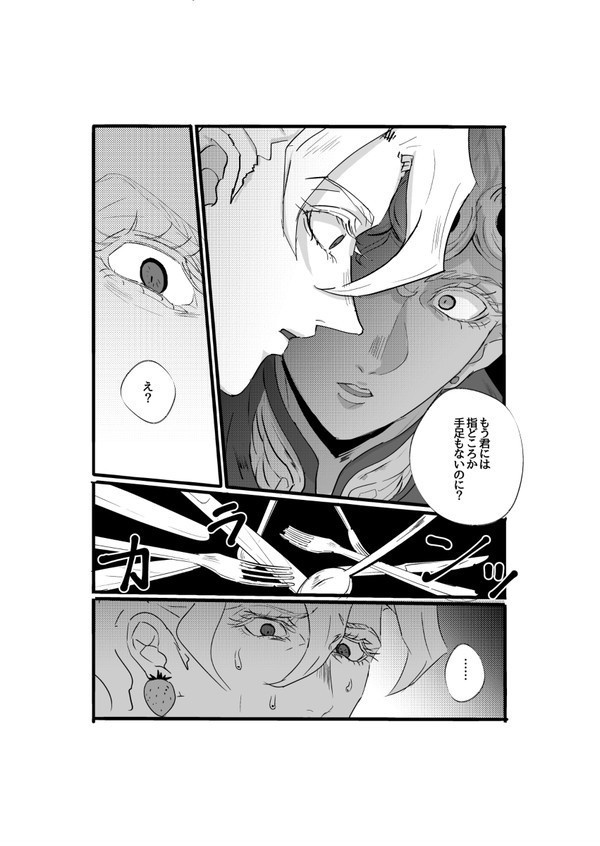 【C96新刊】プリプリいちご