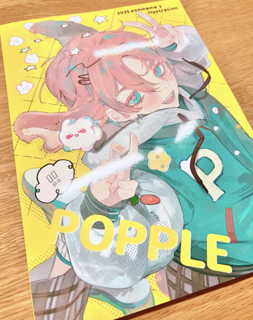 2025コミティア本『POPPLE』