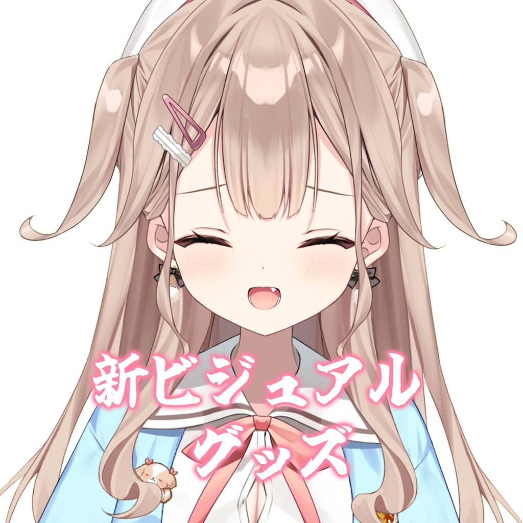 帆波かのん中学生グッズ