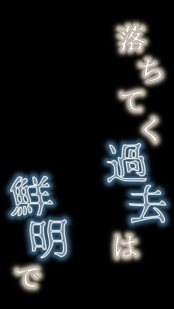 【歌詞素材】 怪獣の花唄 / Vaundy 【Shorts用】