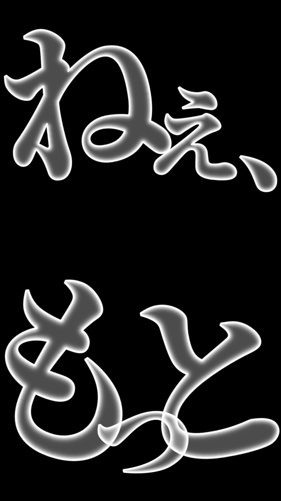 【歌詞素材】 怪獣の花唄 / Vaundy 【Shorts用】