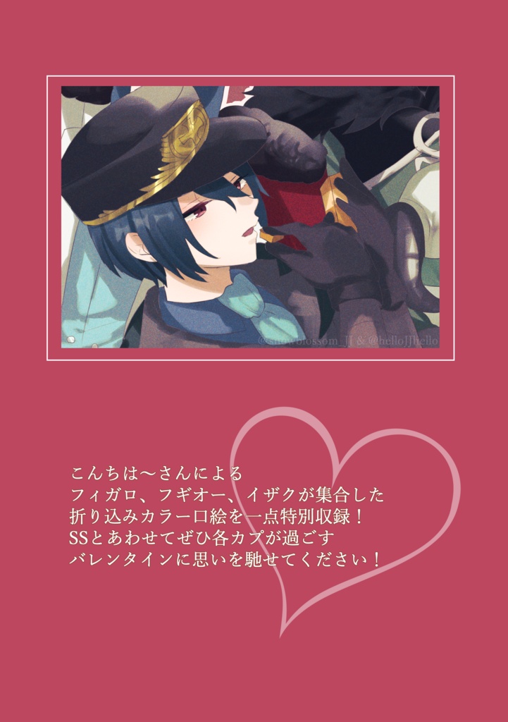 【BOOST厳禁】Sweet & Bitter