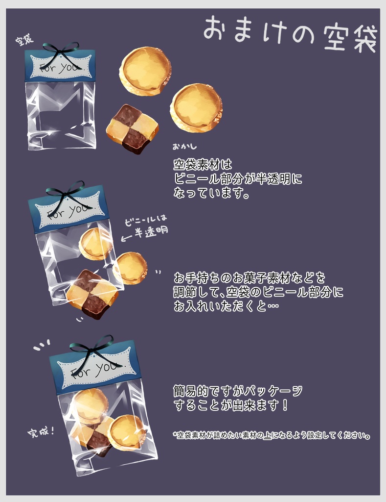 ハロウィンに使えそうなお菓子素材