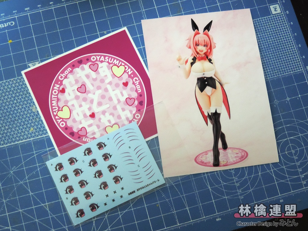 おやすみとんちゃん