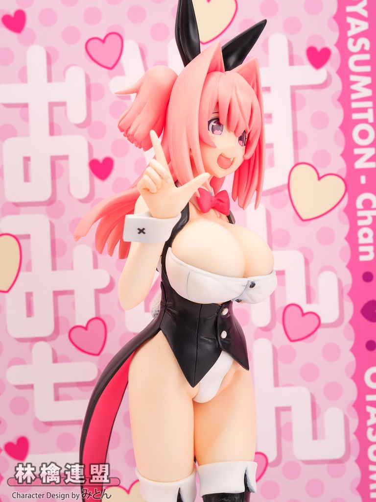 おやすみとんちゃん