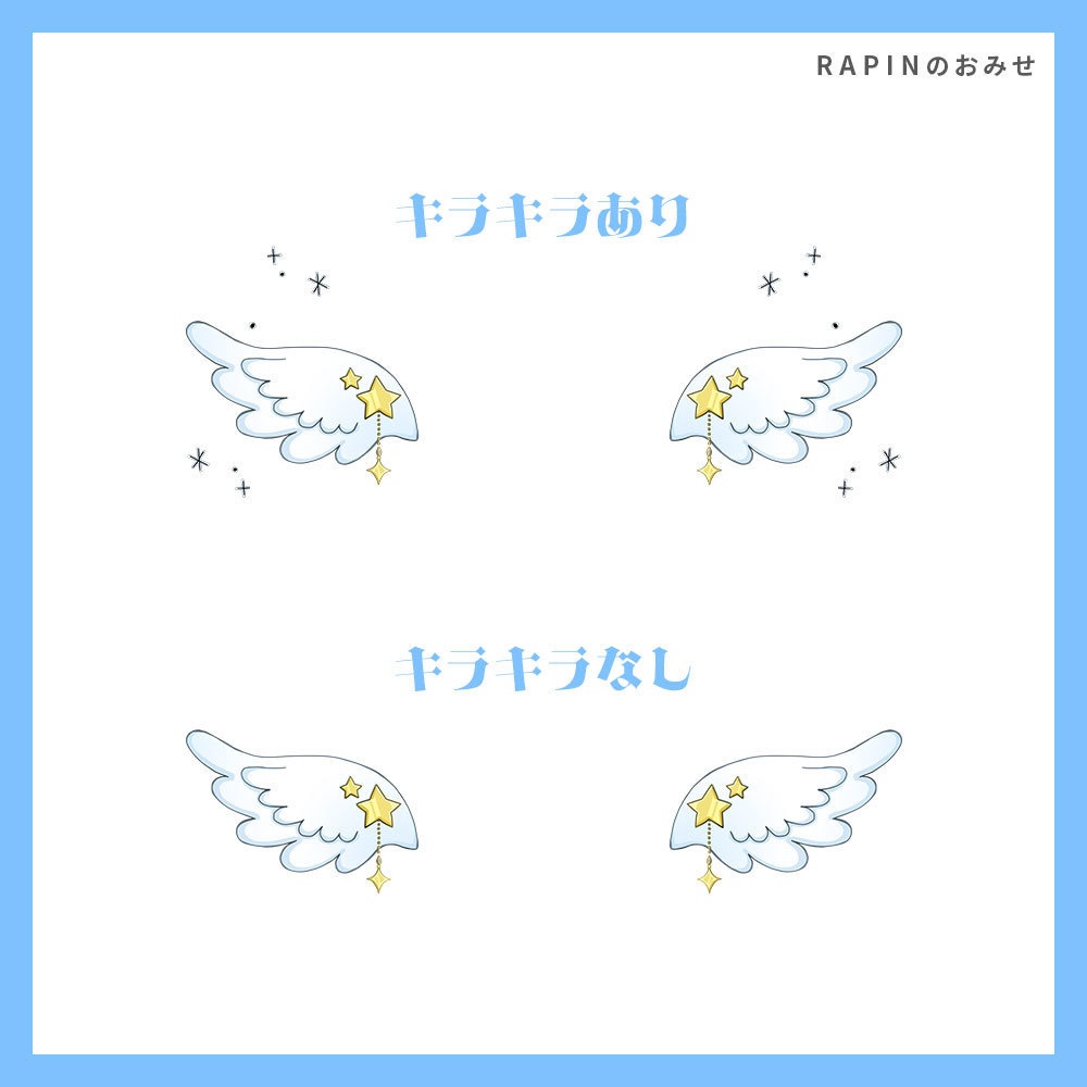 【Vtuber向け動く素材】モーション付き 天使とあくまの羽根