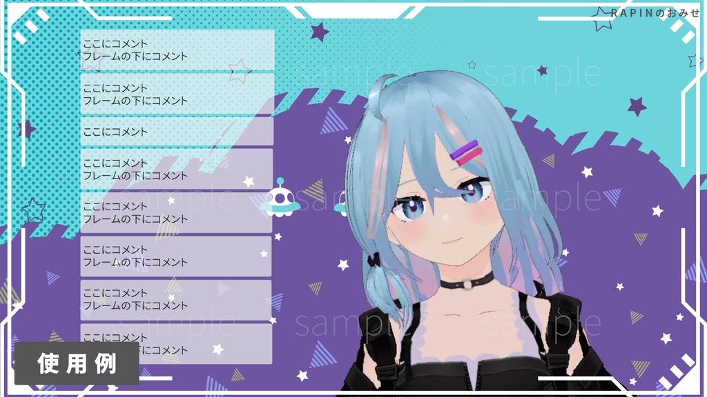 【動く背景】ポップな宇宙背景とフレーム【4色展開】