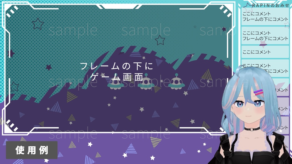 【動く背景】ポップな宇宙背景とフレーム【4色展開】