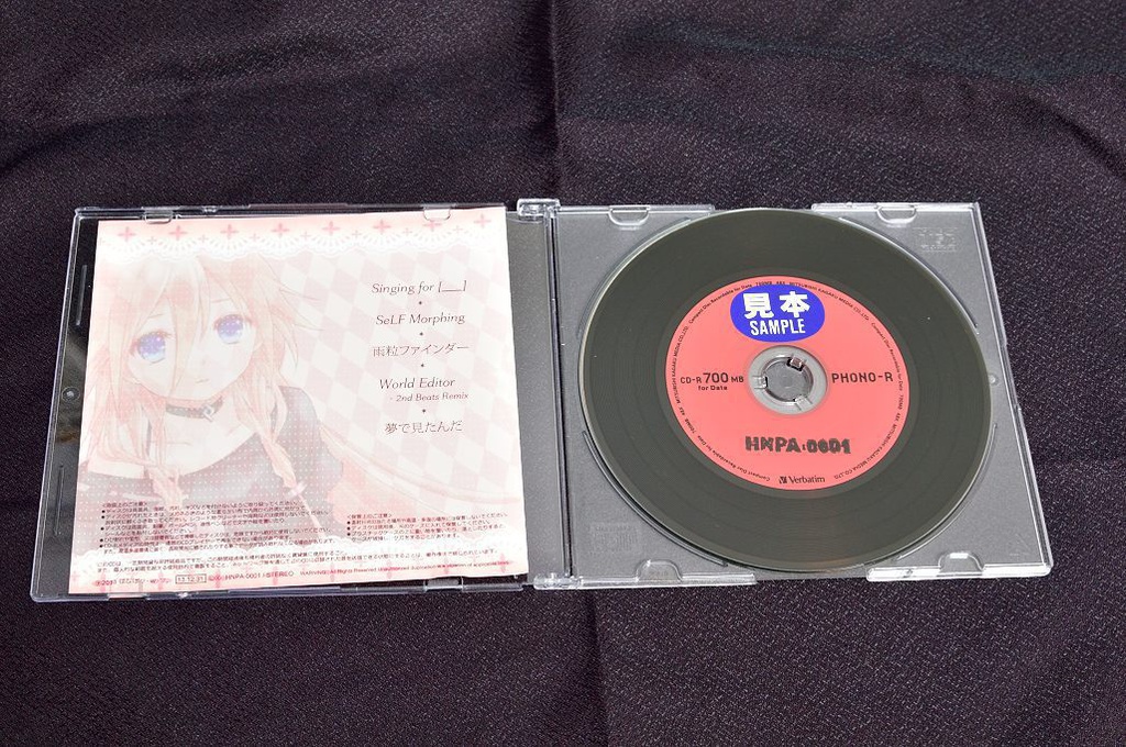 雨粒ファインダー