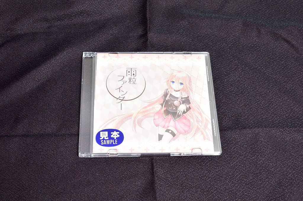 雨粒ファインダー