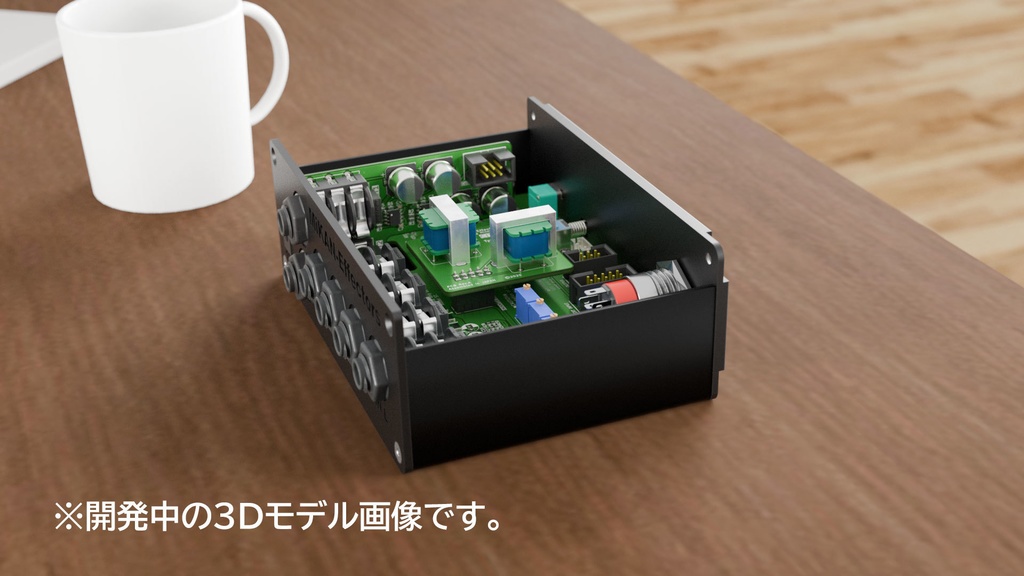 CITRON4201 DTM用小型サミングミキサー