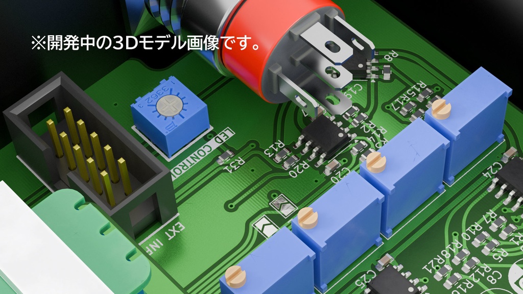 CITRON4201 DTM用小型サミングミキサー