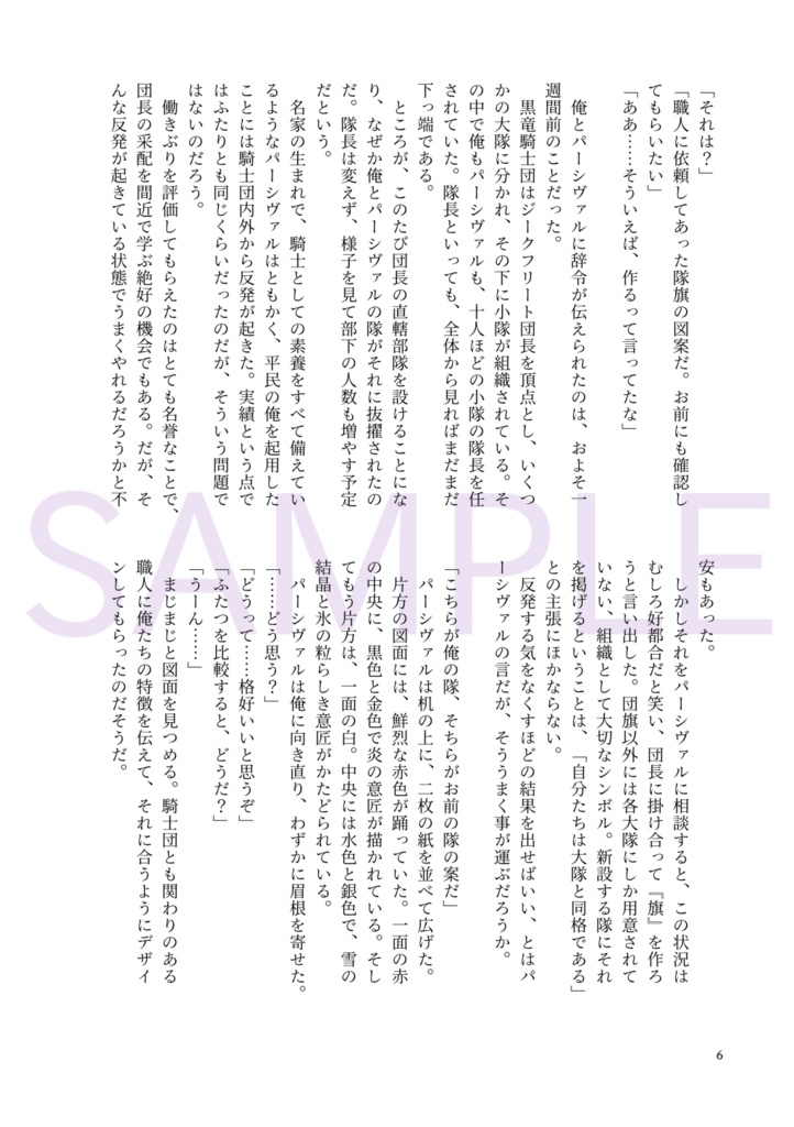 青は赤より出でて