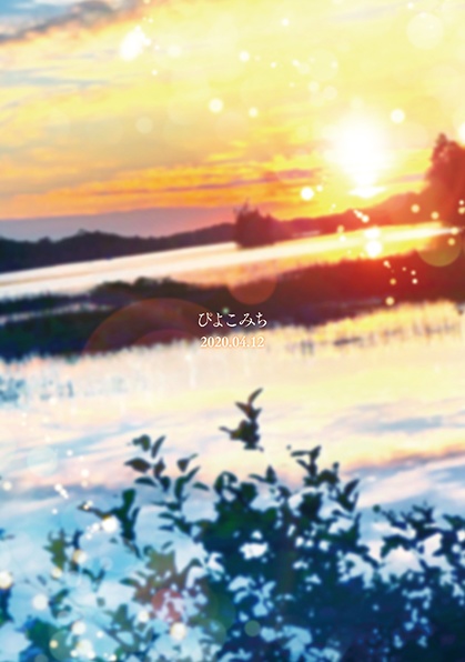 青は赤より出でて