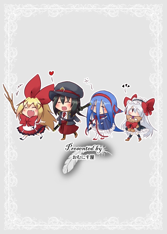 【DL版】サンクティファミリア 1巻