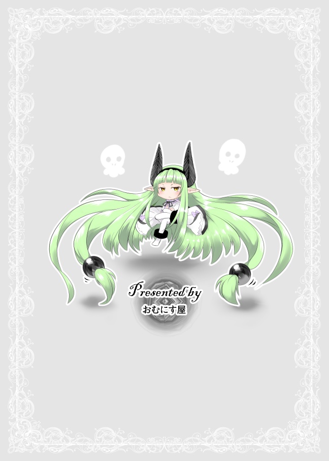 【DL版】サンクティファミリア 2巻